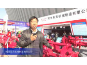 2015中国国际农业机械展览会-河北双天机械制造有限公司