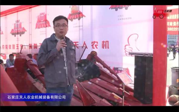 石家庄天人小六行4YZB-6(2200)玉米联合收割机视频详解---2018国际农机展