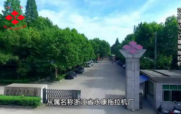 四方SF752履带拖拉机