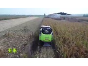 中联重科TE90纵轴流收割机