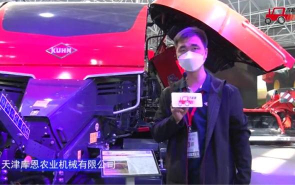 天津库恩LSB1290iD打捆机-2021中国农机展