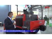 德阳金兴1GZL-230旋耕机-2021中国农机展