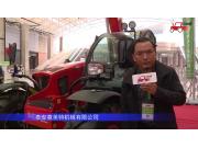 意美特730型伸缩臂叉车-2021中国农机展