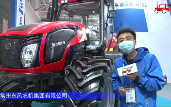 东风DF2404-H拖拉机-2021中国农机展