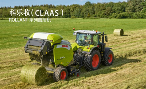 科乐收（CLAAS)ROLLANT 520圆捆机