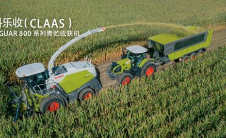 科乐收（CLAAS)JAGUAR 880（G4）自走式青贮饲料收获机