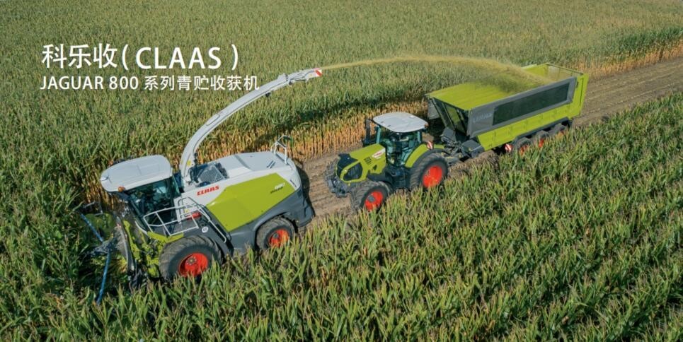 科乐收（CLAAS)JAGUAR 840（G4）自走式青贮饲料收获机