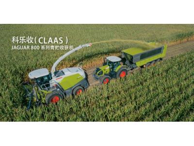 科乐收(CLAAS)JAGUAR 840(G4)自走式青贮饲料收获机