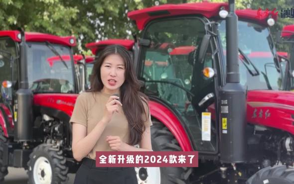 东方红ME704-6拖拉机产品介绍视频
