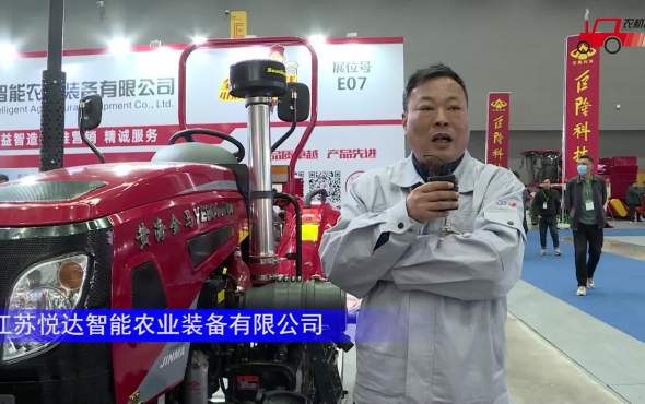 黄海金马YE804-N（G4）拖拉机—驻马店全国农机展