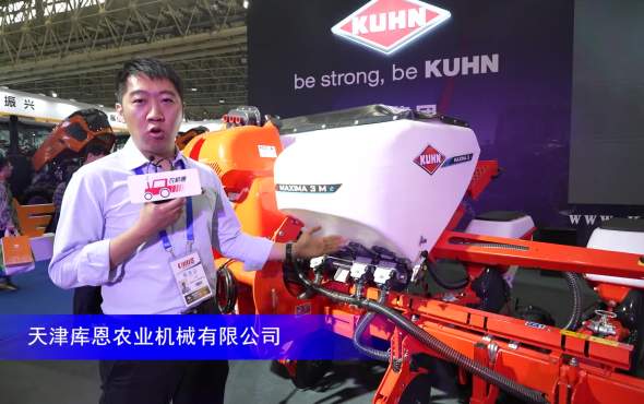 库恩Maxima精量点播机-2023中国农机展