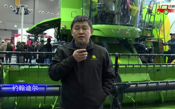 约翰迪尔C440（G4）联合收割机—驻马店全国农机展