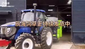 辰海饲草王打捆机发货装车视频