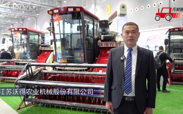 沃得锐龙旗舰增强版收割机—驻马店全国农机展