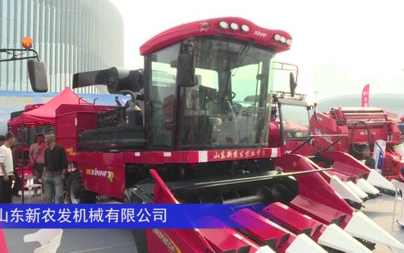 新农发4YZP-4C玉米收获机--2023年武汉农机展